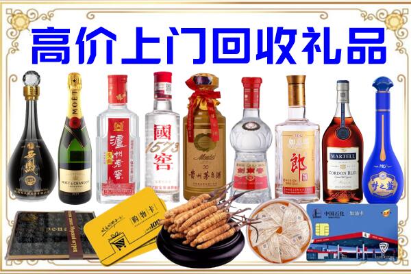 灵璧县诚信回收茅台酒瓶
