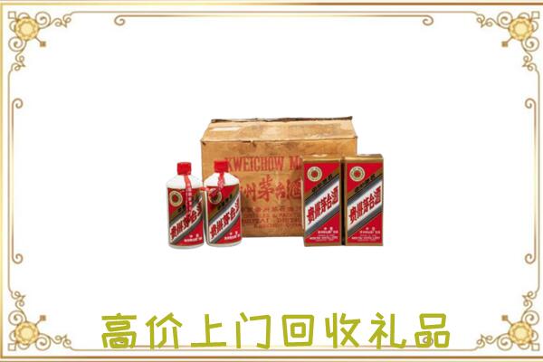 灵璧县附近回收铁盖茅台