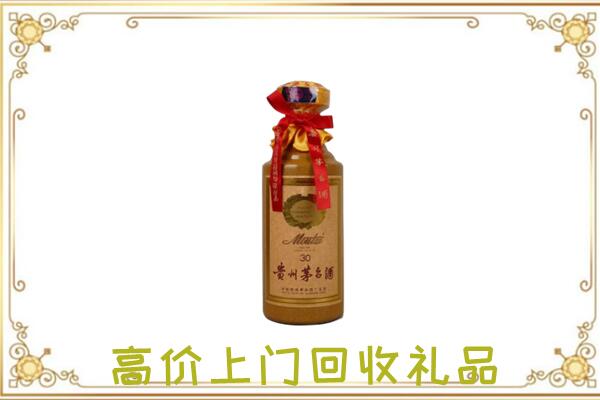 灵璧县附近回收30年茅台