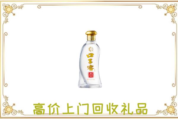 灵璧县周边回收口子窖