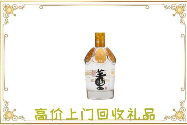 灵璧县周边回收董酒