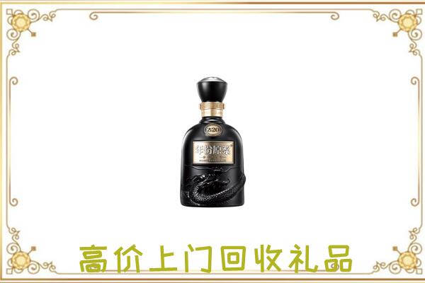 灵璧县回收古井贡酒