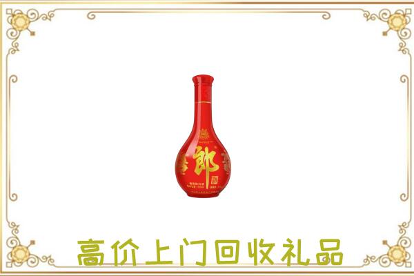 灵璧县附近回收红花郎