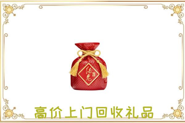 灵璧县附近回收酒鬼酒