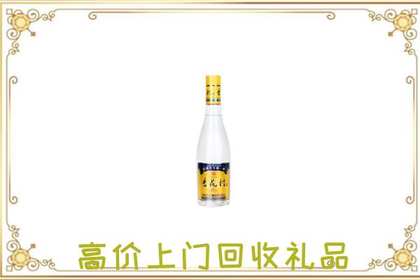 灵璧县周边回收杏花村