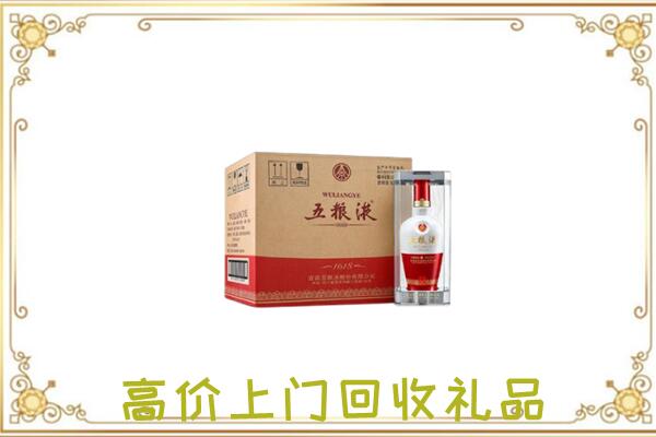 灵璧县周边回收五粮液