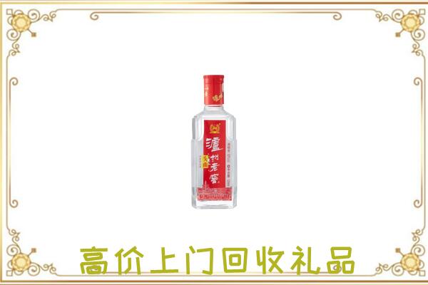 灵璧县周边回收泸州老窖