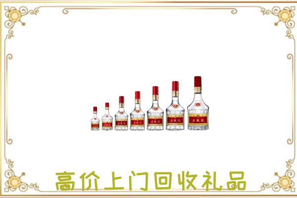 灵璧县周边回收老酒