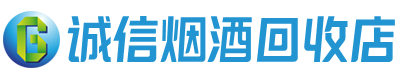 灵璧县茅台酒回收,酒瓶,烟酒,飞天茅台酒,名酒,灵璧县回收贵州茅台酒